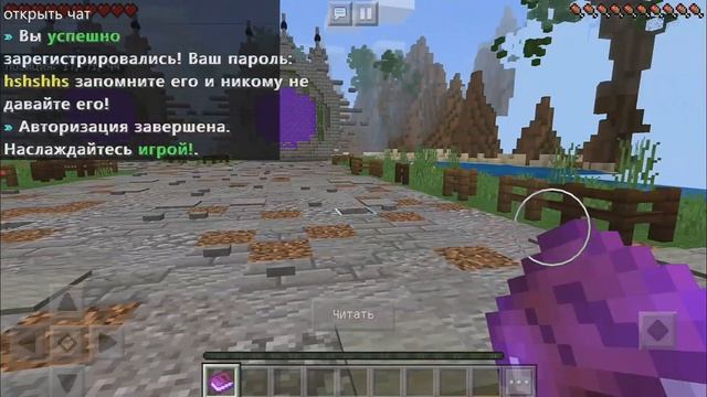 КАК ИГРАТЬ НА СЕРВЕРАХ В МАЙНКРАФТ ПЕ - Minecraft PE БЕЗ XBOX LIVE