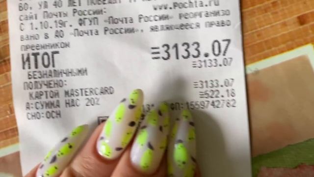 ОПРАВИЛА ПОСЫЛКИ НА ДАЛЬНИЙ ВОСТОК /ПРОГУЛКА С ЖЕНЕЙ ПО СТАНИЦЕ / ОБЗОР ПОСЫЛКИ С БЕЛГОРОДА смотреть онлайн