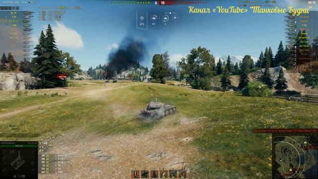 Bat-Châtillon 25t AP колобанов, воин, защитник смотреть онлайн