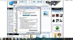 Не отображаются эскизы картинок в папке Windows 7