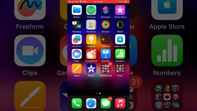 Что делать если мало памяти на айфоне.Решение есть!!! смотреть онлайн