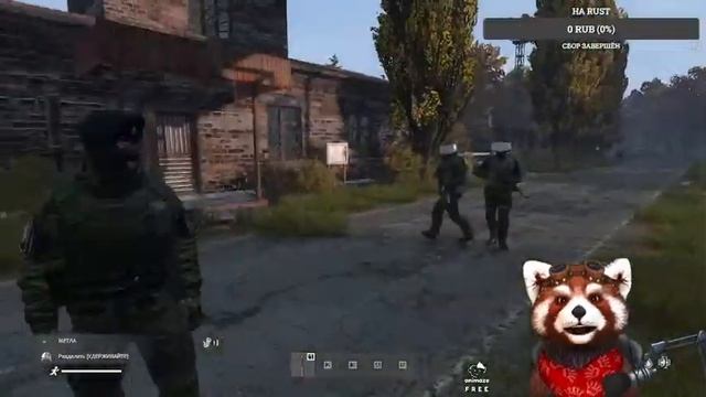 Играю в DAYZ NEW STORY S.T.A.L.K.E.R смотреть онлайн