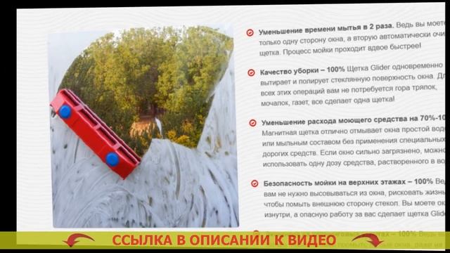 ? Какая магнитная щетка для мытья окон лучше вопреки цветам ? Какие бывают магнитные щетки для мы смотреть онлайн