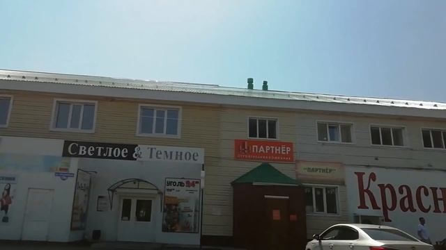 Заводоуковск 2021 / Автопутешествие / Поездка по городу