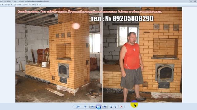 ОТЗЫВ ПЕЧНИКА смотреть онлайн