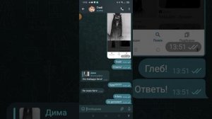 переписка бабадук