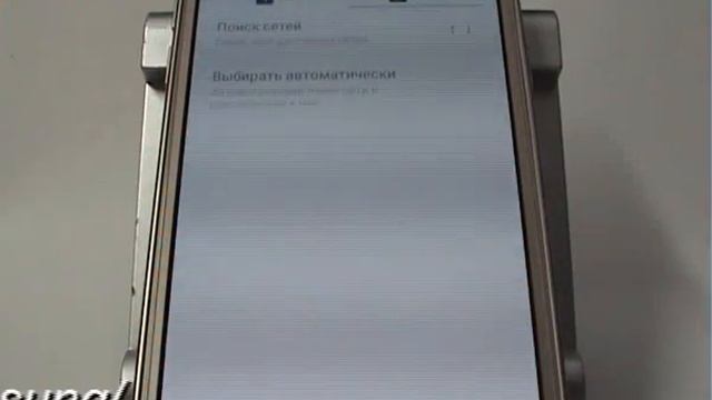 Ручной выбор оператора сети в Samsung