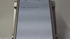 Ручной выбор оператора сети в Samsung