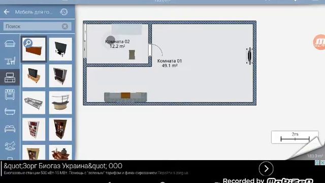 Обзор игры Home Design 3D