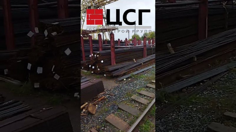ЦентрСтройГрупп
