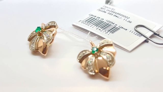 Золотые серьги с Изумрудами и Бриллиантами смотреть онлайн