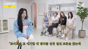 [ENG/JPN] 목욕탕에서 불나면 XX으로 도망간다고?! ITZY 과몰입 폼 미쳤다 | 아이돌 인간극장