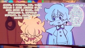 ~Мунни ТЫ ДОЛЖЕН ЖИТЬ!~ Озвучка комикса по ФНАФ9 | FNAF 9 : Security Breach (1 часть) by Ankstar