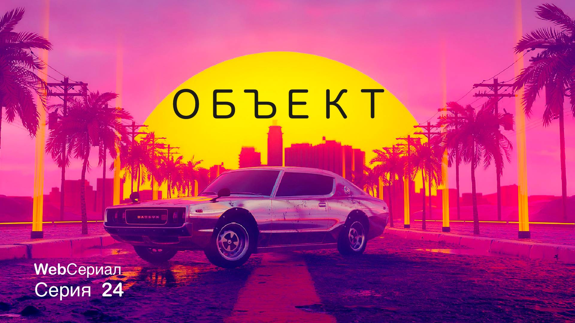 Объекты в JavaScript