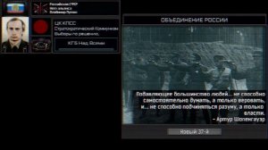 ТНО СУПЕР ИВЕНТЫ (щит-посты)