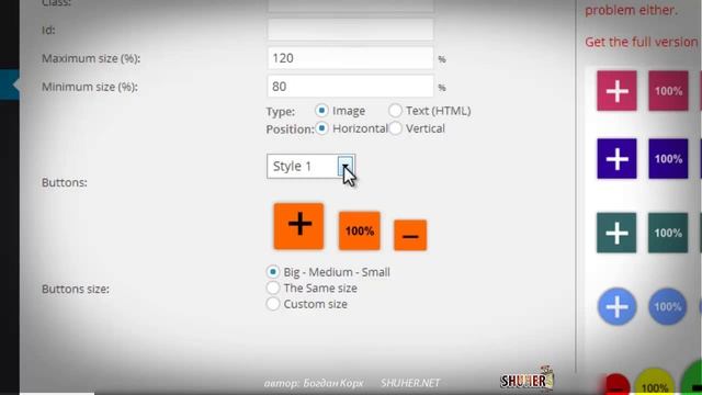 Настраиваем масштабирование текста на сайте WordPress смотреть онлайн