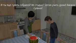 сколбой