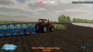 ✔FS 2022 ВЫПИЛИВАЕМ ВЕСЬ ЛЕС И ДЕЛАЕМ БОЛЬШОЕ ПОЛЕ - МАЛИНОВКА часть #7 ???? #фс22