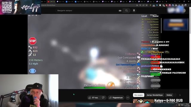 ДРЕЙК СМОТРИТ - ТЁМНЫЙ ФАНДОМ РОБЛОКСА смотреть онлайн