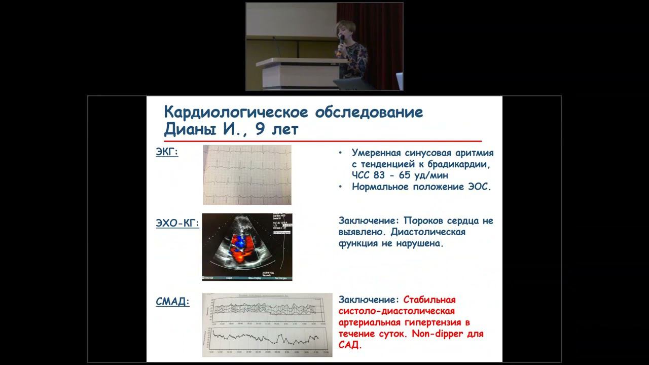 "Вельтищевские пятницы" С 3 - гломерулонефрит: сложности диагностики и терапии