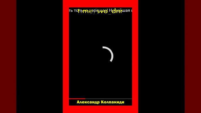 Мы не спасем страну, переименовав Волгоград в Сталинград - Колпакиди