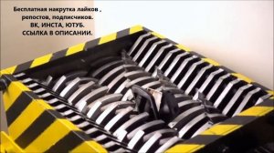 ТЕЛЕФОНЫ НОКИА NOKIA В МЯСОРУБКУ   МАШИНА ШРЕДЕРА