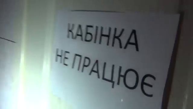 "Платный туалет от "мэра" Василькова Сабова. смотреть онлайн