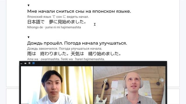Грамматика ～はじめる (hajimeru) ? [разбор и примеры] jlpt N5-N4 смотреть онлайн
