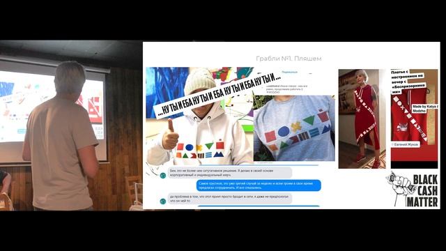 Грабли Живьем №1 // Косолапова / Удовик / Каплан / Иоффе смотреть онлайн