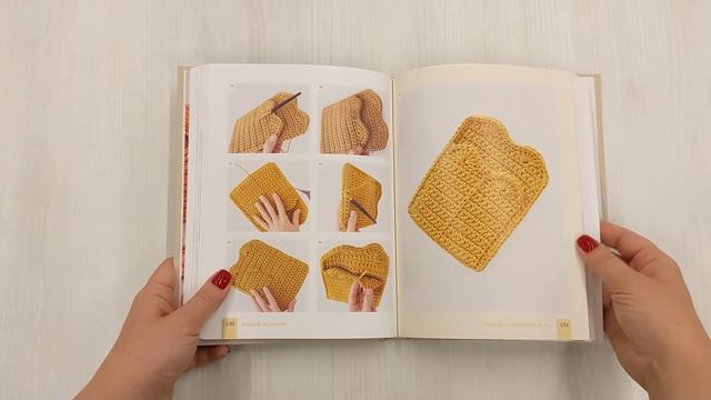Вязание из шнура от А до Я. От ковра до рюкзака. Полный практический курс по вязанию крючком...