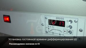 Настройка терморегулятора ПТ200-02. Лаб-Терм