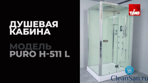 Душевая кабина Timo Puro Swing Door H-511 L