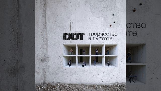Творчество в пустоте