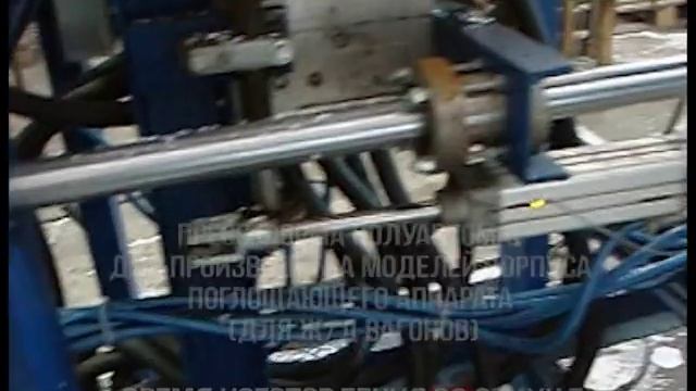 Пресс формы полуавтоматы для производства изделий из пенопласта