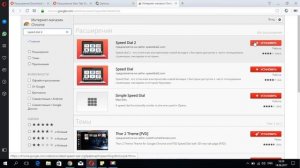 Установка любой экспресс панели Chrome в браузер Opera
