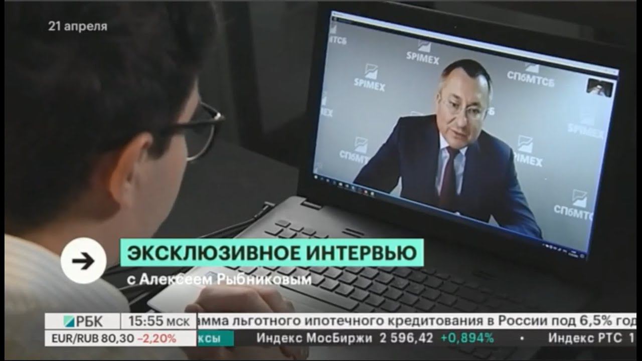 РБК. Эксклюзивное интервью Алексея Рыбникова