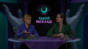 Что стоит развивать в себе, чтобы привлечь достойного мужчину? Расклад от рунолога