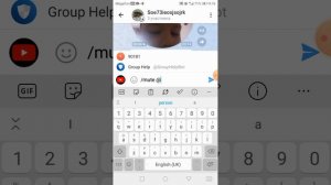 Как настроить бота Group Help