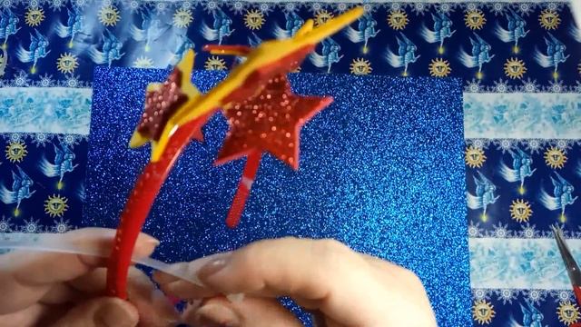 Новогодний обруч-ЗВЕЗДА из фоамирана.