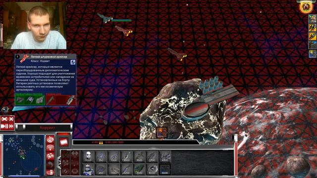 Star Wars Republic at War Конфедерация независимых систем Осада Корусанта смотреть онлайн