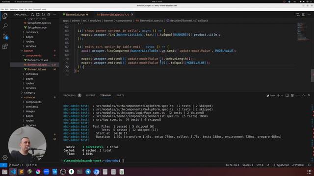 9000 MHz - 13. Тесты - часть 2 смотреть онлайн