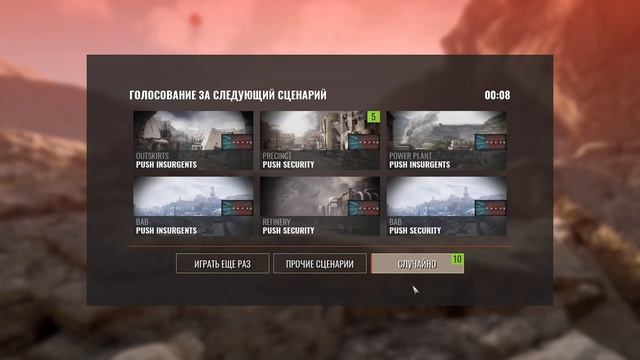 Insurgency Sandstorm СТРИМ - Шутерок по хардкору!
