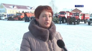 На случай опасности