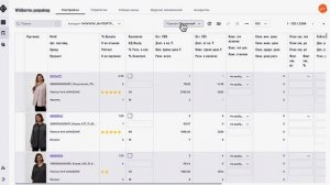 Обзор интерфейса репрайсера Indeepa