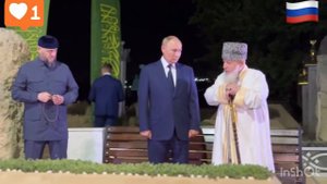 В.ПУТИН в ГРОЗНОМ Первым делом Глава государства посетил могилу дорогого КАДЫРОВА А.Х