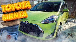 TOYOTA SIENTA NHP170 С АУКЦИОНОВ ЯПОНИИ ?? | 2018 ГОД РЕСТАЙЛИНГ ⭐️ СТАЛО ЛУЧШЕ? | ⬇️ WORLDCAR.RU ⬇️