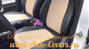 Чехлы Шевроле Авео Т300. Фабрика Автопилот.