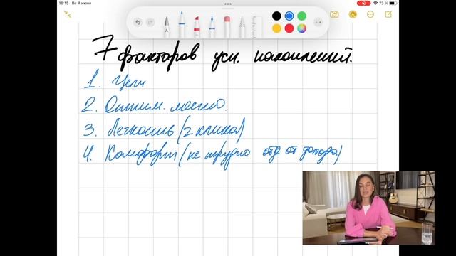 Не получается откладывать деньги | Инструкция смотреть онлайн