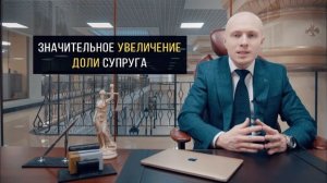 Как провести раздел имущества в суде? Адвокаты по разделу имущества в СПб