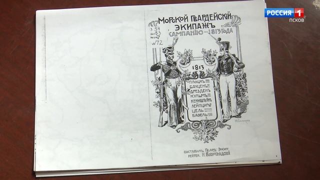 "Дворянское гнездо. Усадьба Чихачевых" 16.05.2020 смотреть онлайн